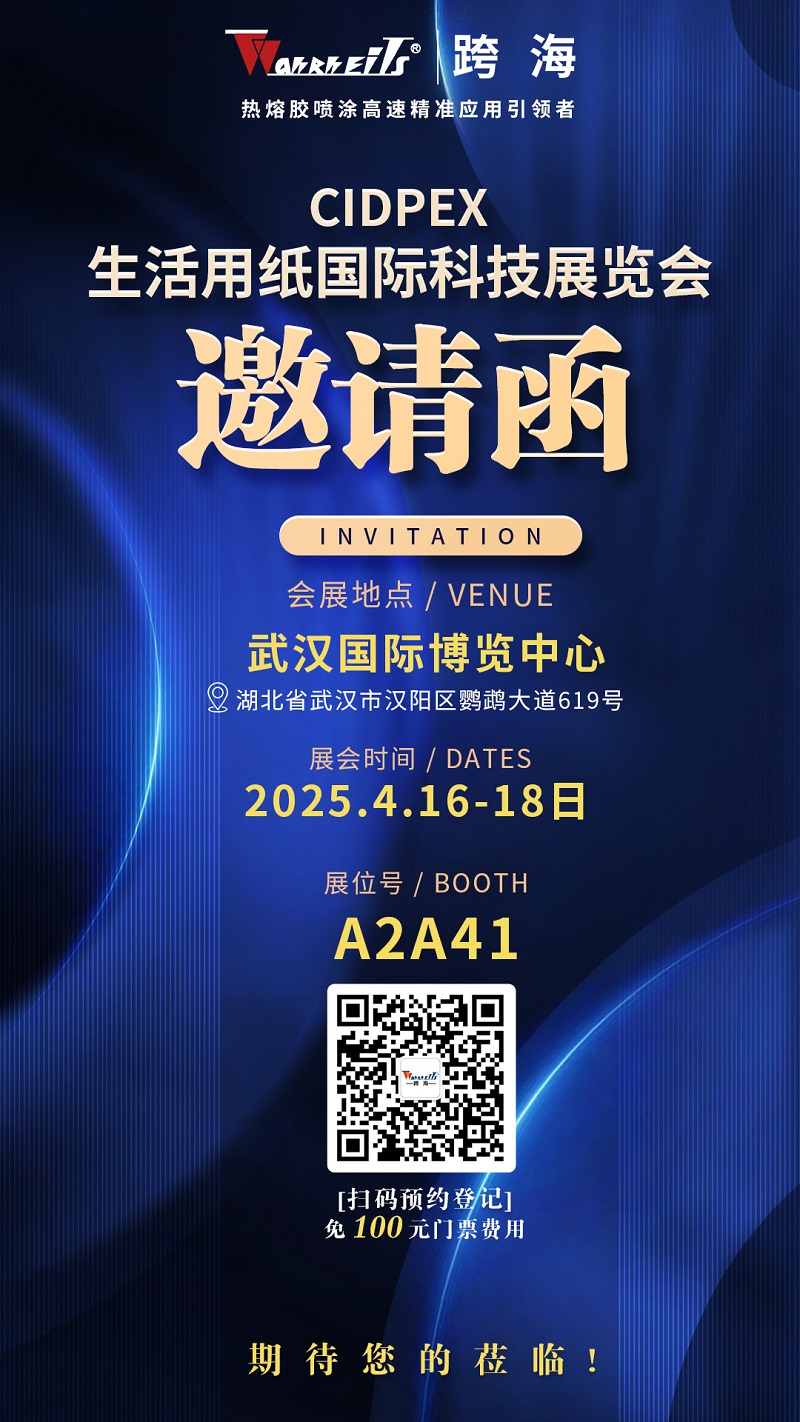 微信图片_20250410182113.jpg